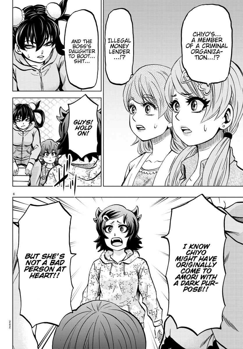 Page 5 Chapter 184 Rokudou no Onna-tachi