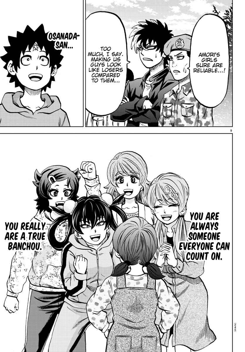 Page 8 Chapter 184 Rokudou no Onna-tachi