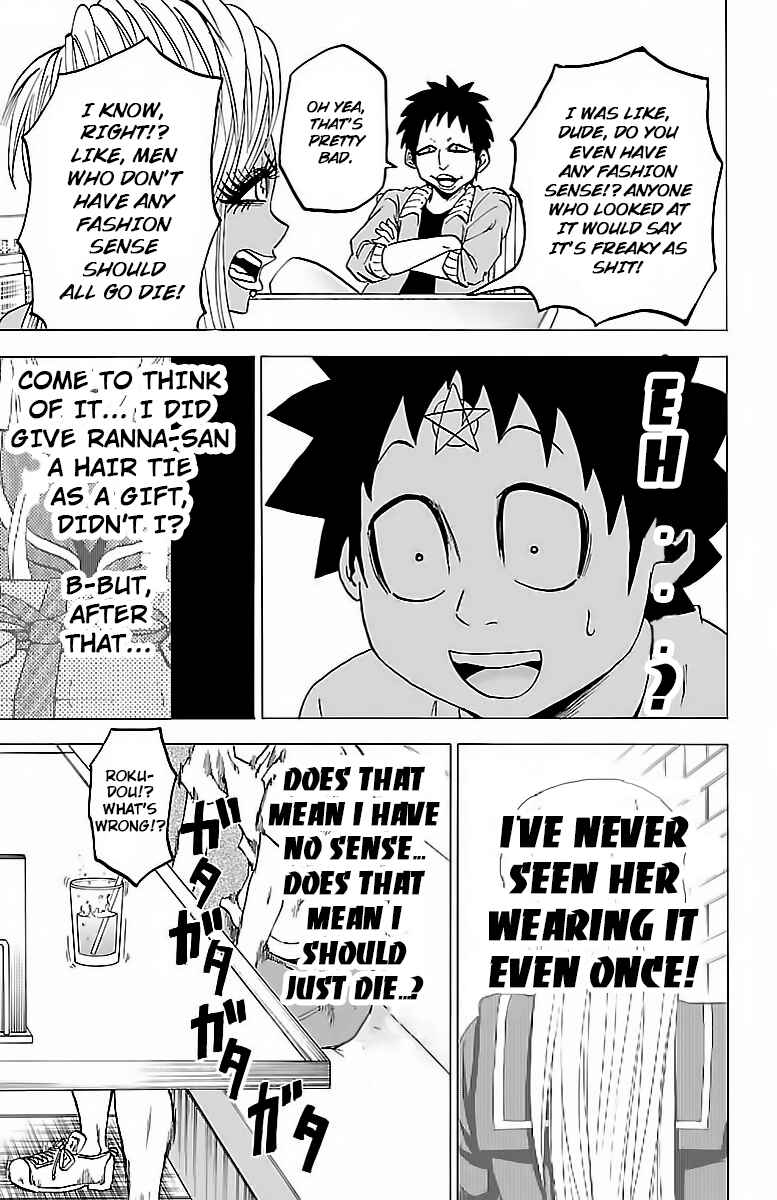 Page 5 Chapter 30 Rokudou no Onna-tachi