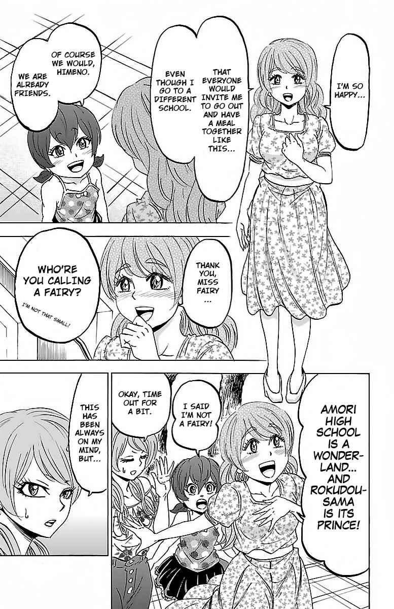 Page 7 Chapter 30 Rokudou no Onna-tachi