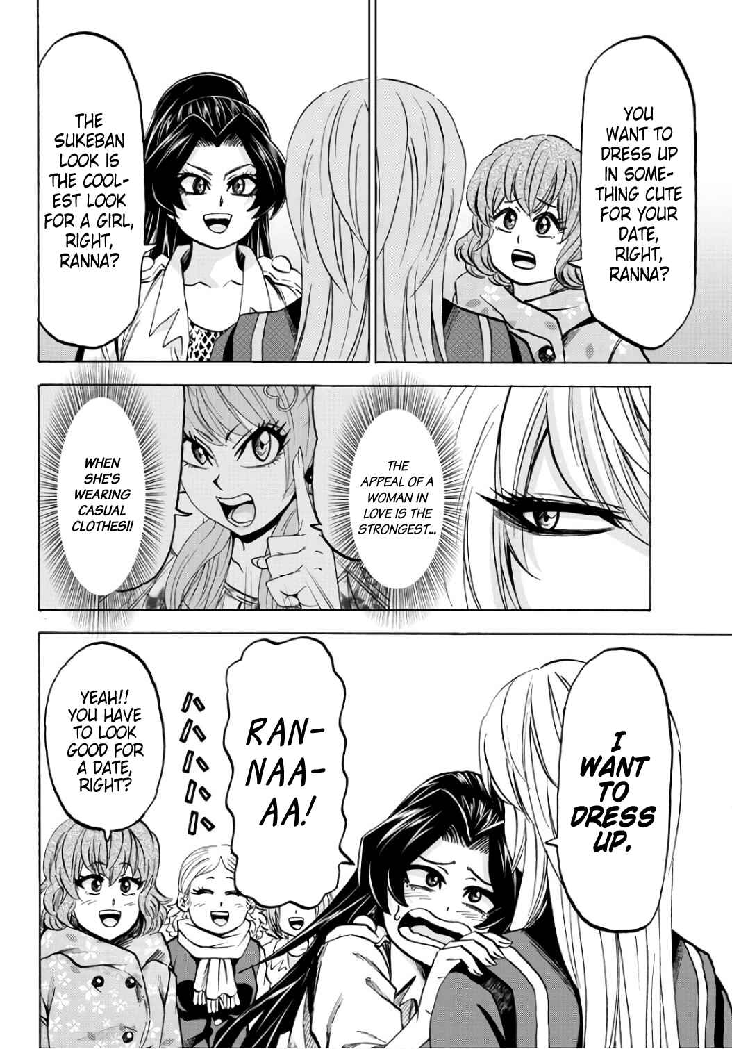 Page 14 Chapter 98 Rokudou no Onna-tachi