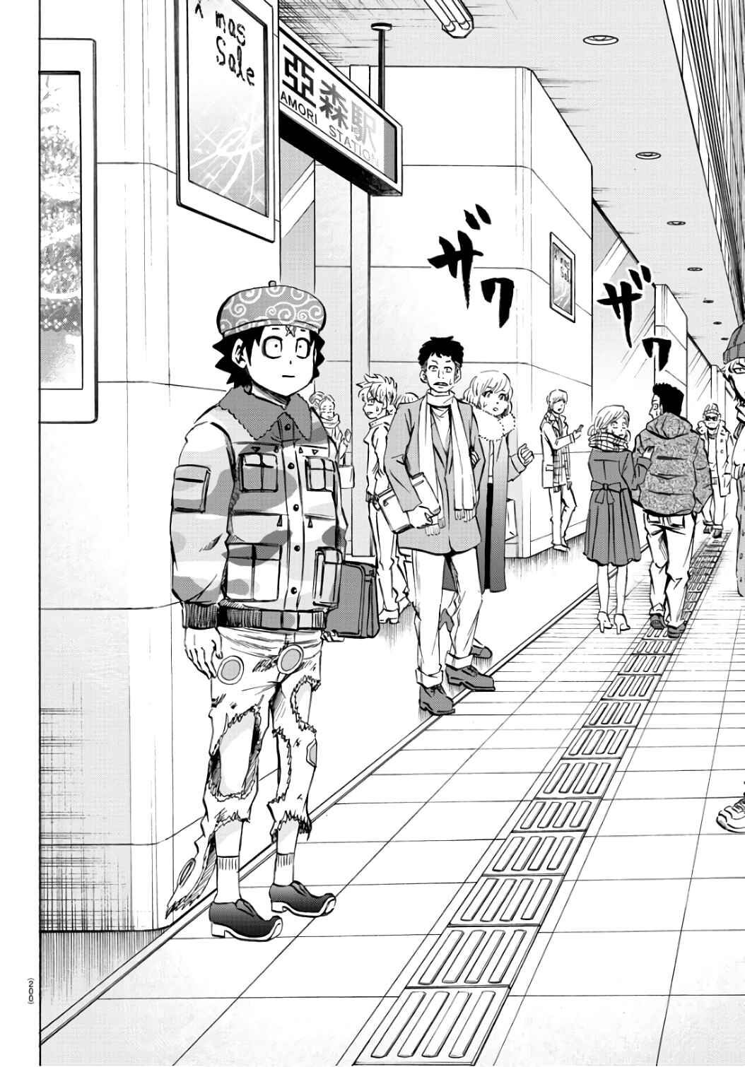 Page 16 Chapter 98 Rokudou no Onna-tachi