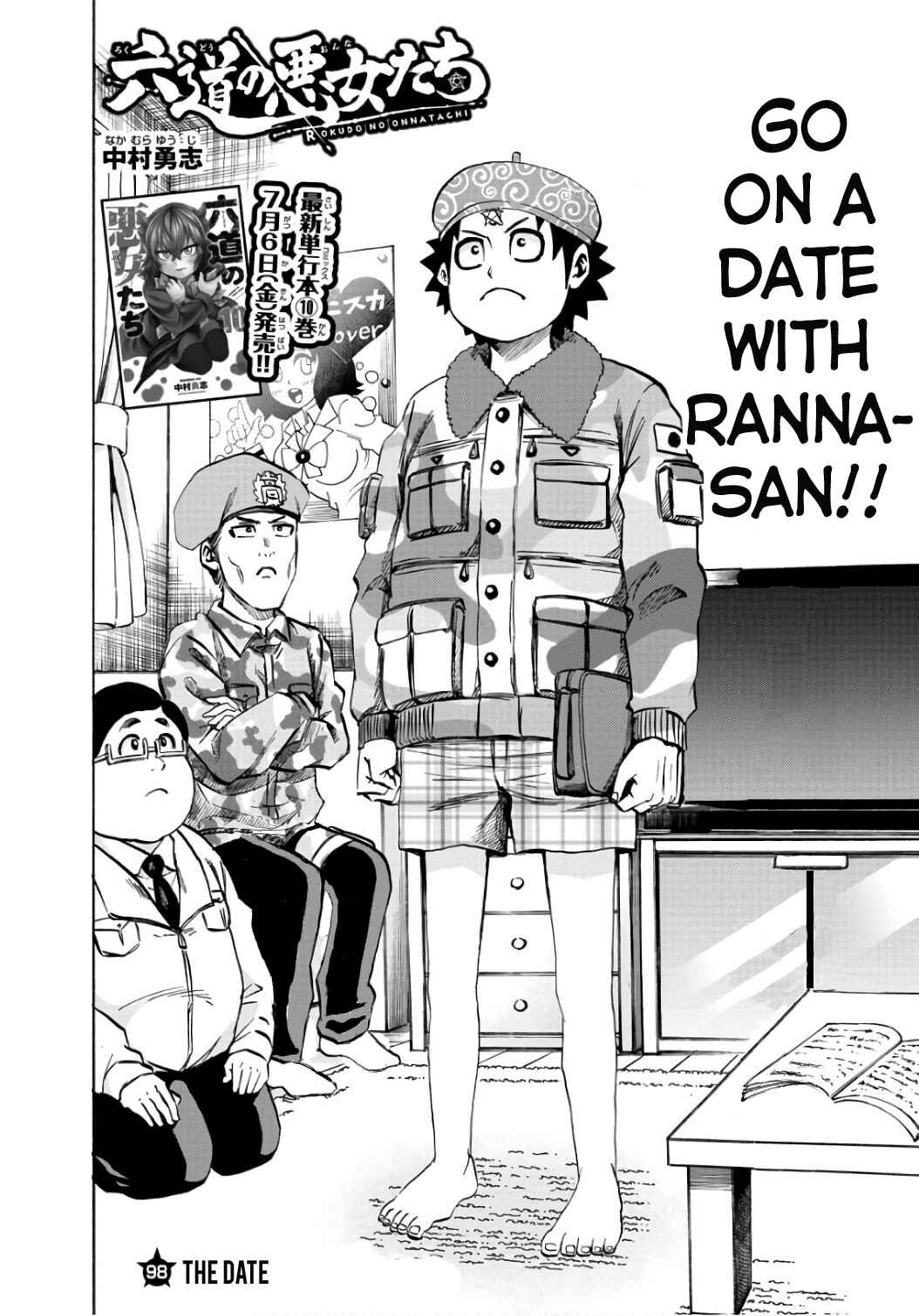 Page 2 Chapter 98 Rokudou no Onna-tachi