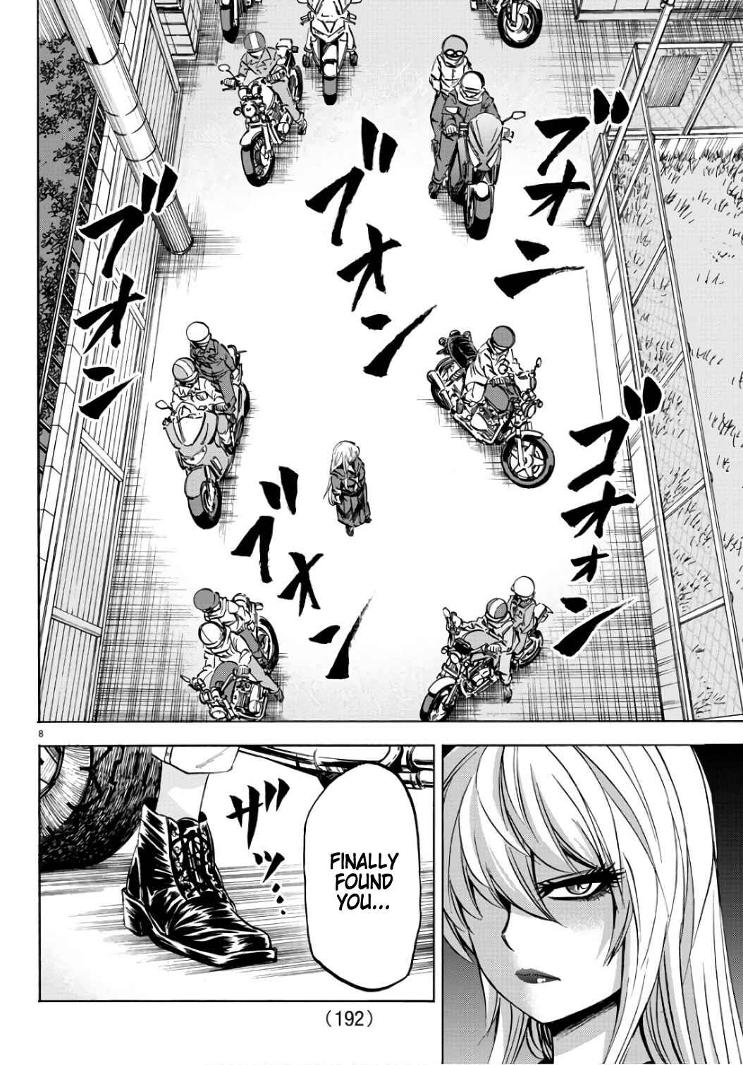 Page 8 Chapter 98 Rokudou no Onna-tachi