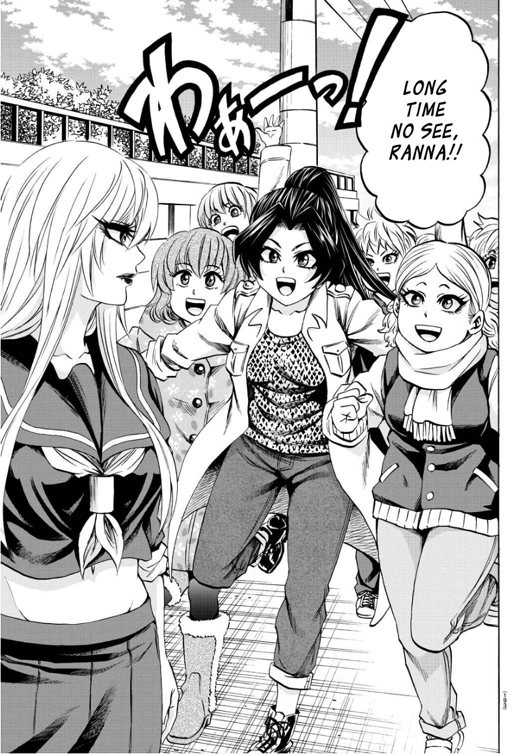 Page 9 Chapter 98 Rokudou no Onna-tachi