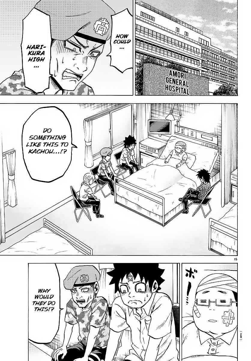 Page 16 Chapter 35 Rokudou no Onna-tachi