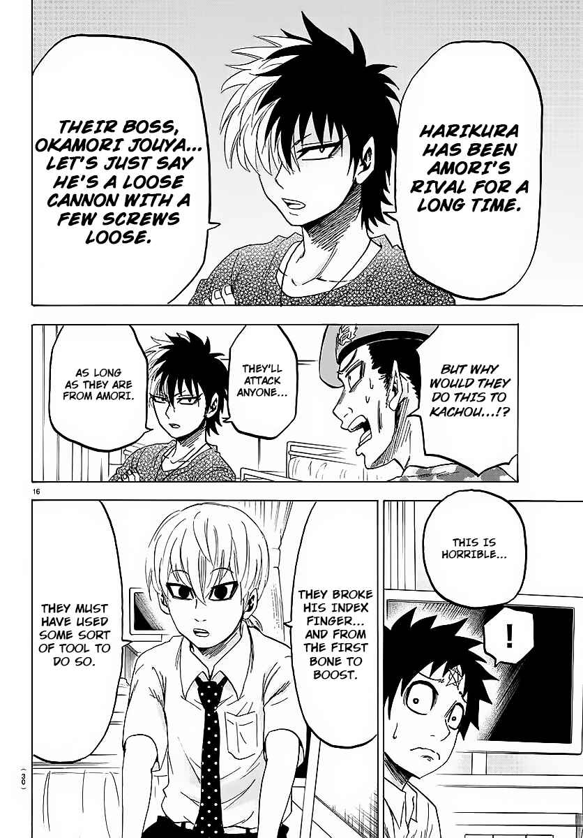 Page 17 Chapter 35 Rokudou no Onna-tachi
