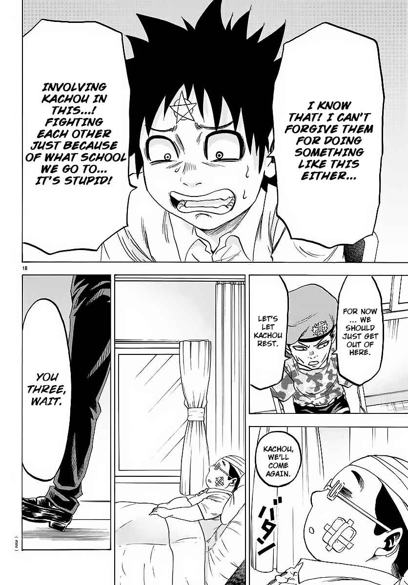 Page 19 Chapter 35 Rokudou no Onna-tachi