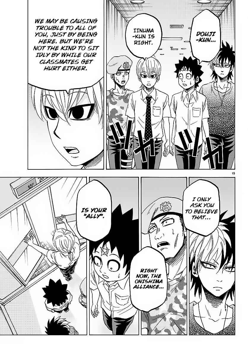 Page 20 Chapter 35 Rokudou no Onna-tachi