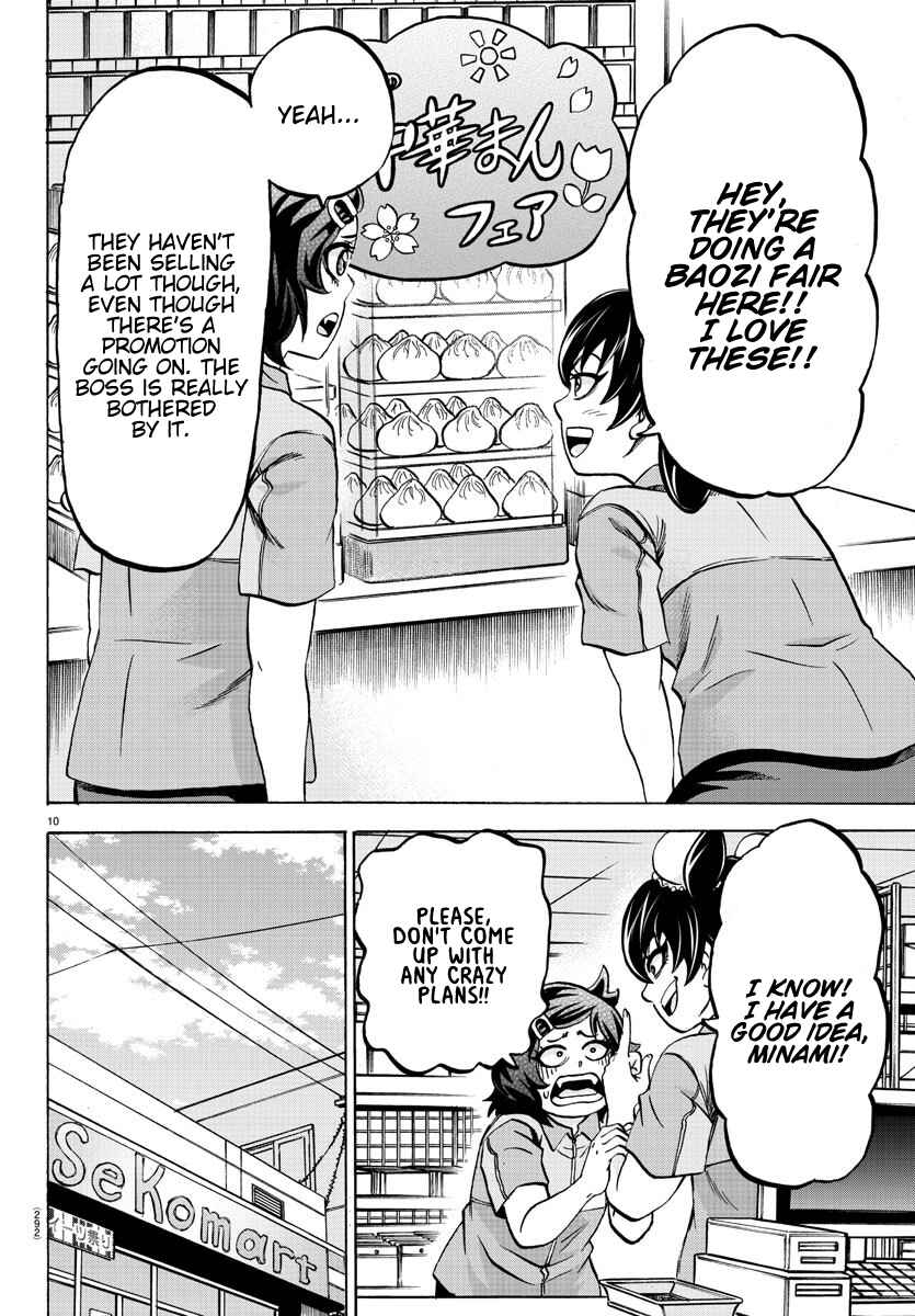 Page 10 Chapter 164 Rokudou no Onna-tachi