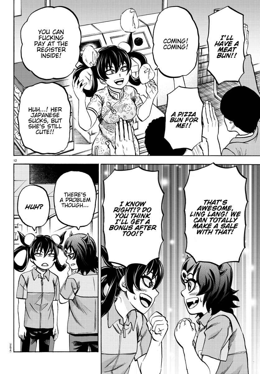 Page 12 Chapter 164 Rokudou no Onna-tachi