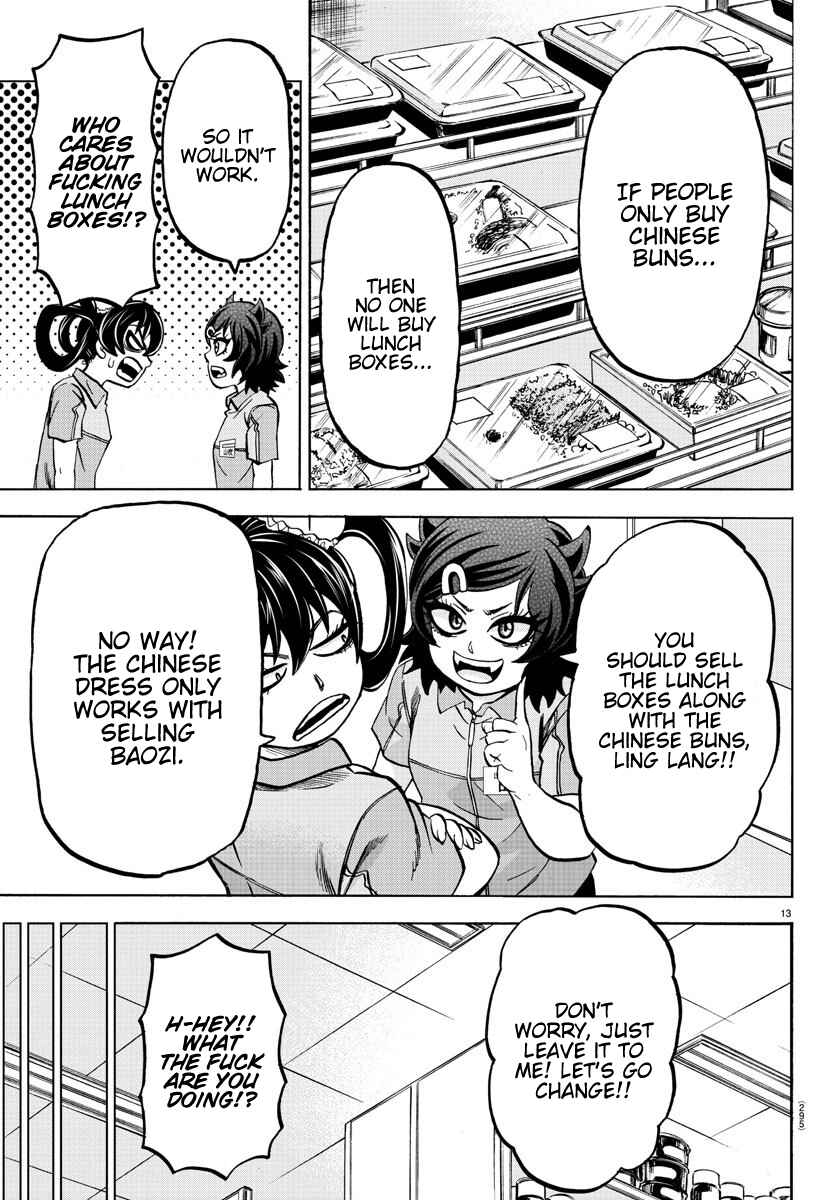 Page 13 Chapter 164 Rokudou no Onna-tachi