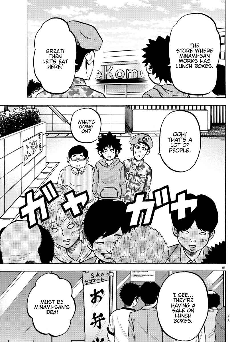 Page 15 Chapter 164 Rokudou no Onna-tachi