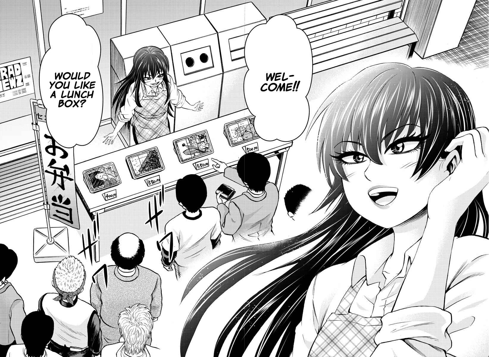 Page 16 Chapter 164 Rokudou no Onna-tachi