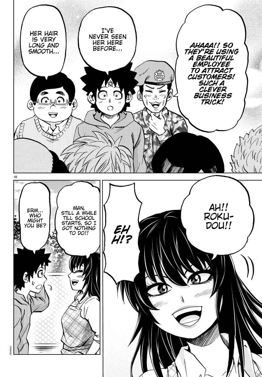 Page 17 Chapter 164 Rokudou no Onna-tachi