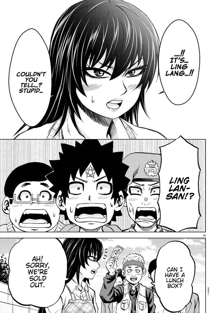 Page 18 Chapter 164 Rokudou no Onna-tachi
