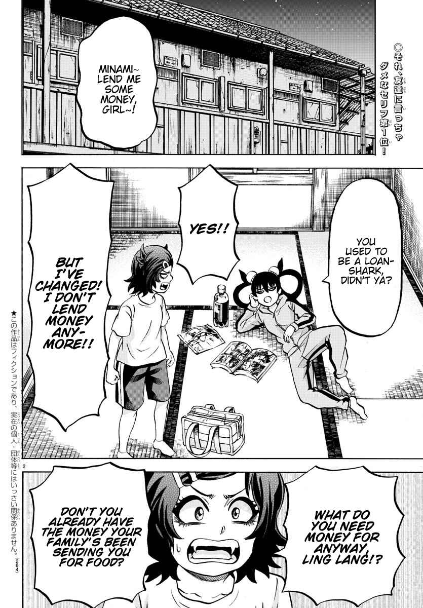 Page 2 Chapter 164 Rokudou no Onna-tachi