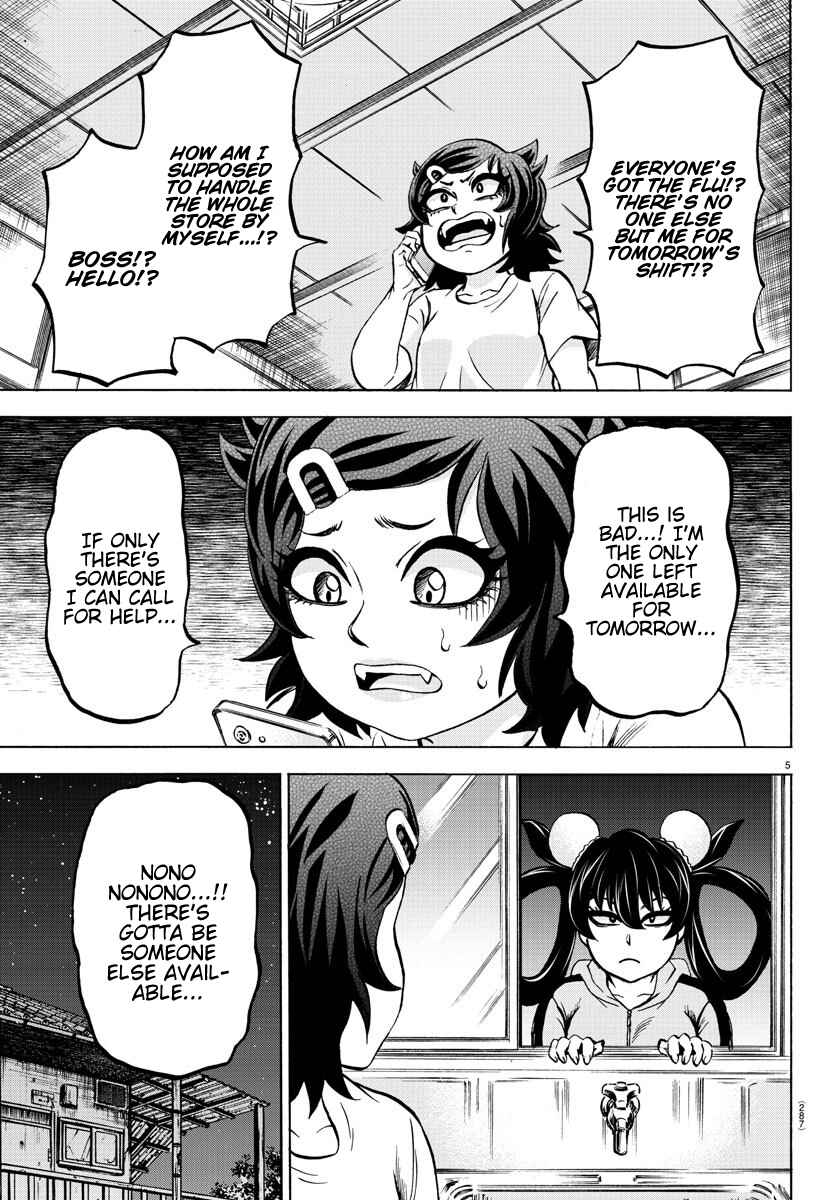 Page 5 Chapter 164 Rokudou no Onna-tachi