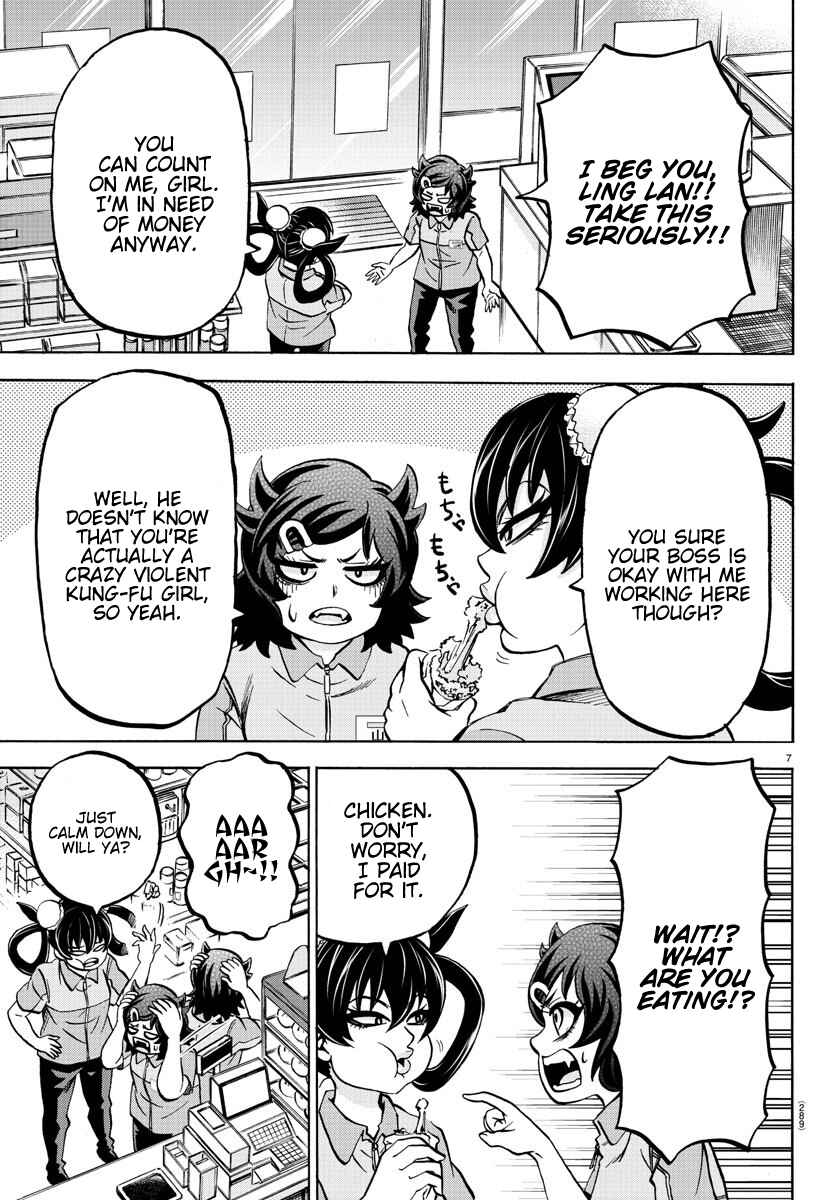 Page 7 Chapter 164 Rokudou no Onna-tachi