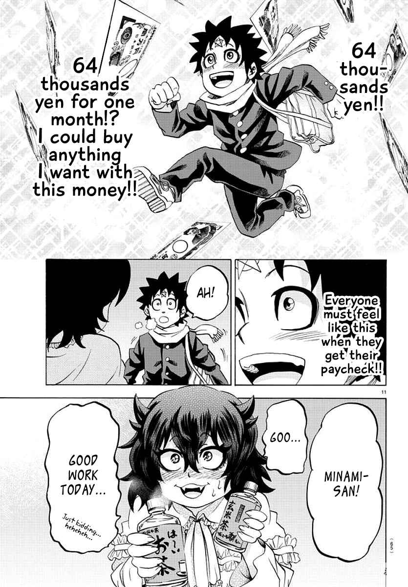 Page 10 Chapter 84 Rokudou no Onna-tachi