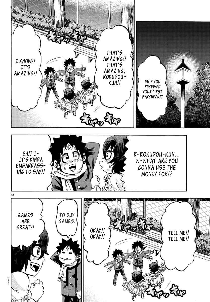 Page 11 Chapter 84 Rokudou no Onna-tachi