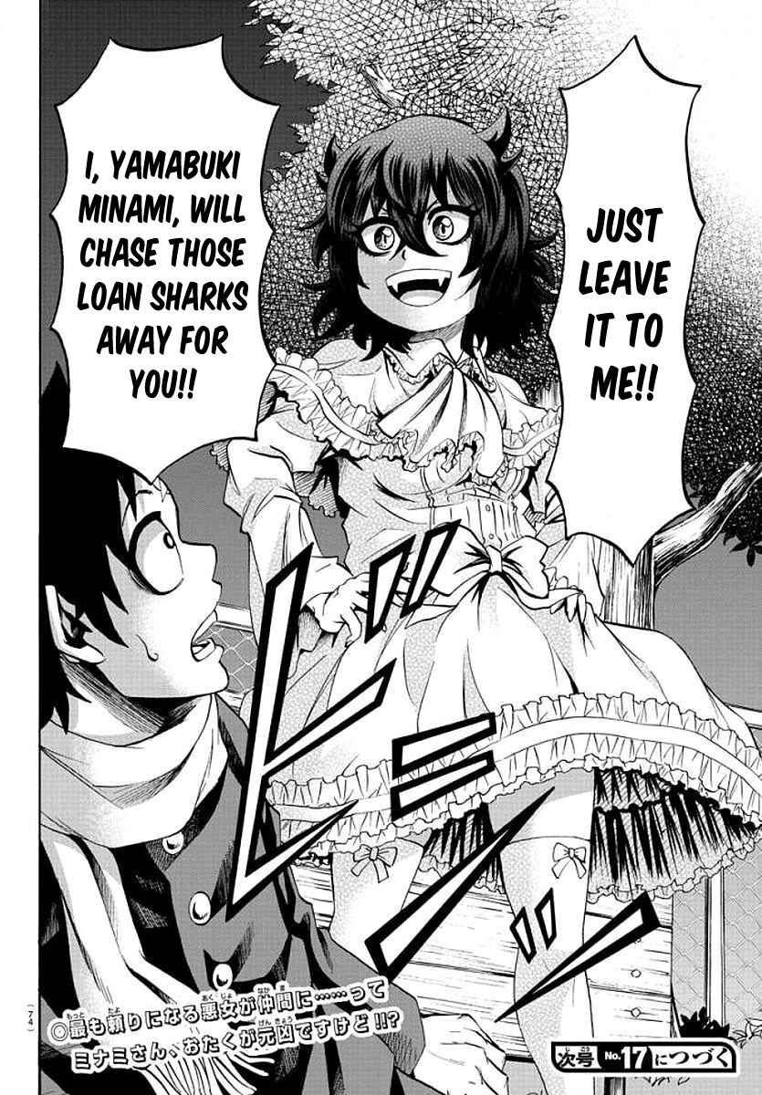 Page 18 Chapter 84 Rokudou no Onna-tachi