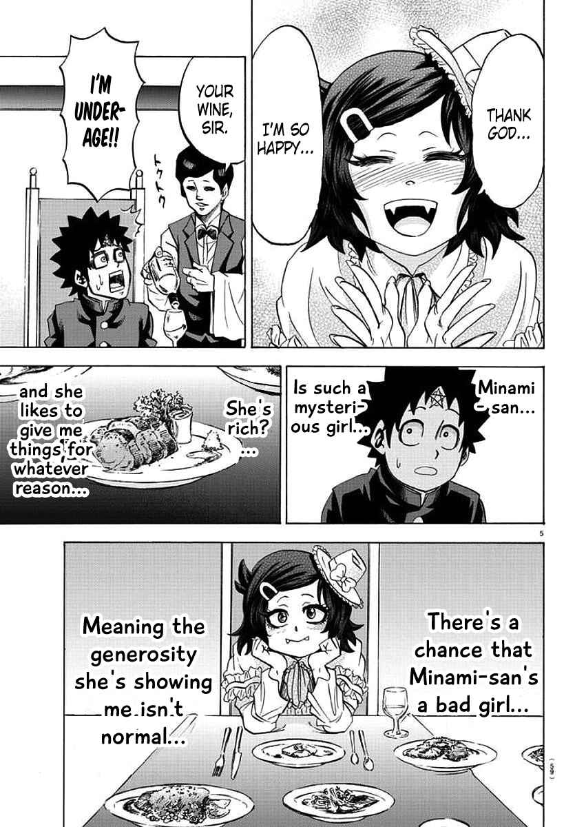 Page 4 Chapter 84 Rokudou no Onna-tachi