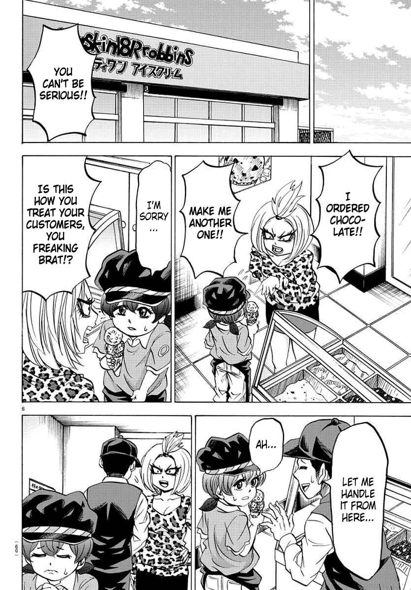 Page 5 Chapter 84 Rokudou no Onna-tachi