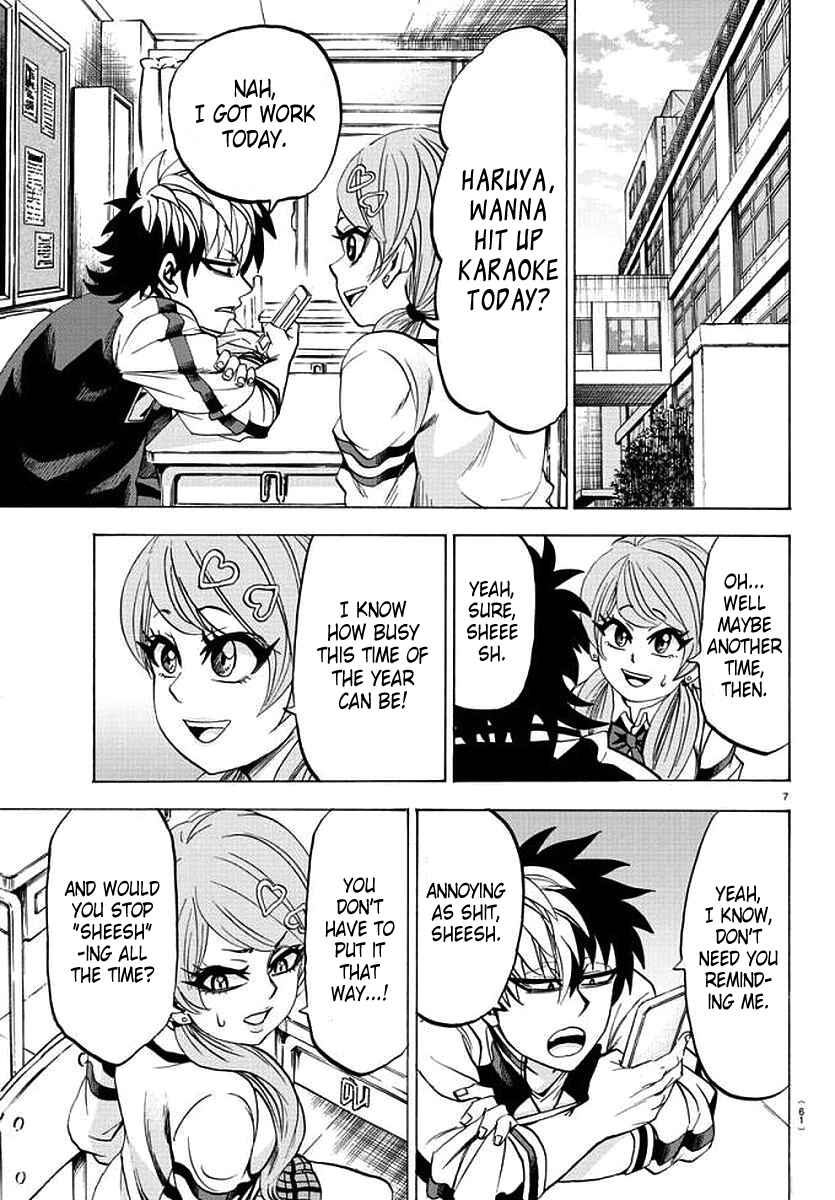 Page 6 Chapter 84 Rokudou no Onna-tachi