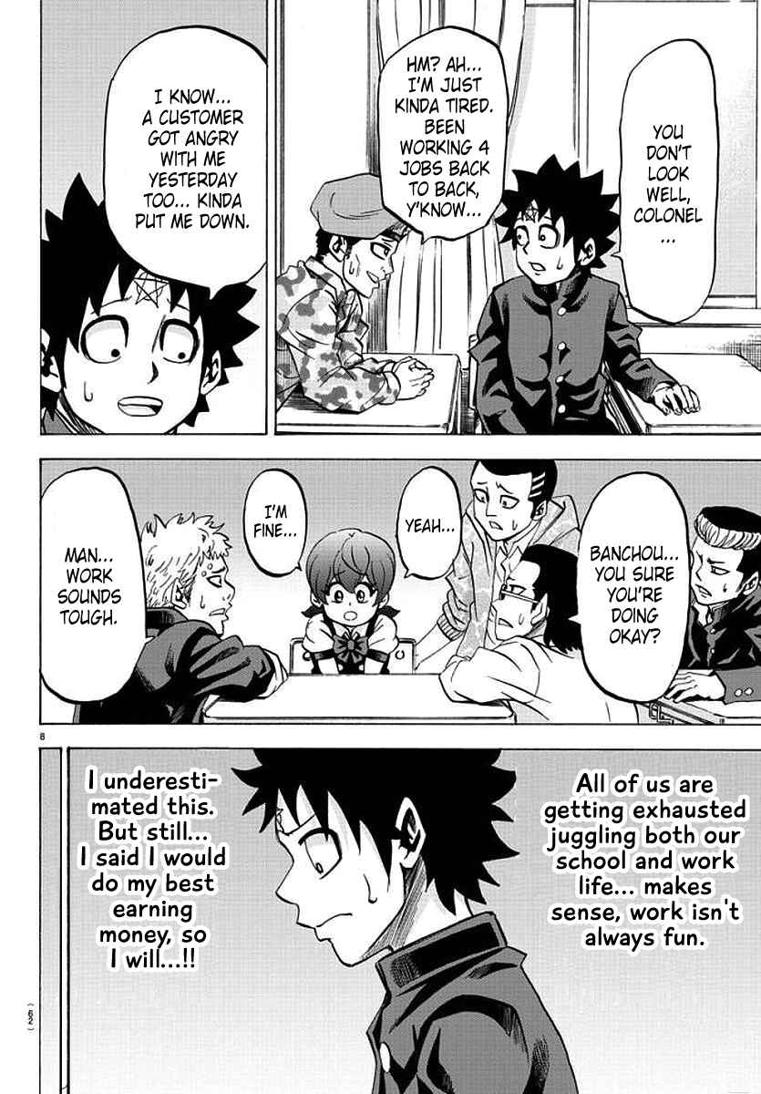 Page 7 Chapter 84 Rokudou no Onna-tachi