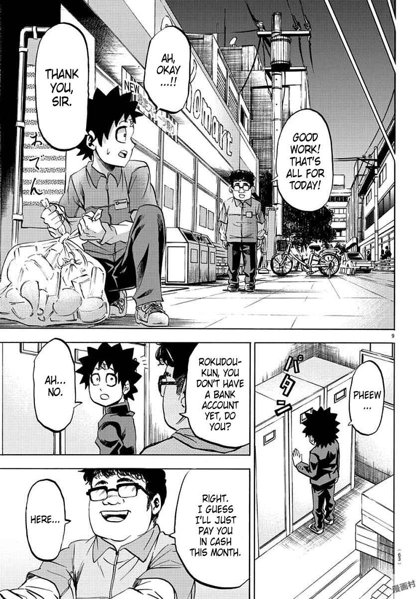 Page 8 Chapter 84 Rokudou no Onna-tachi