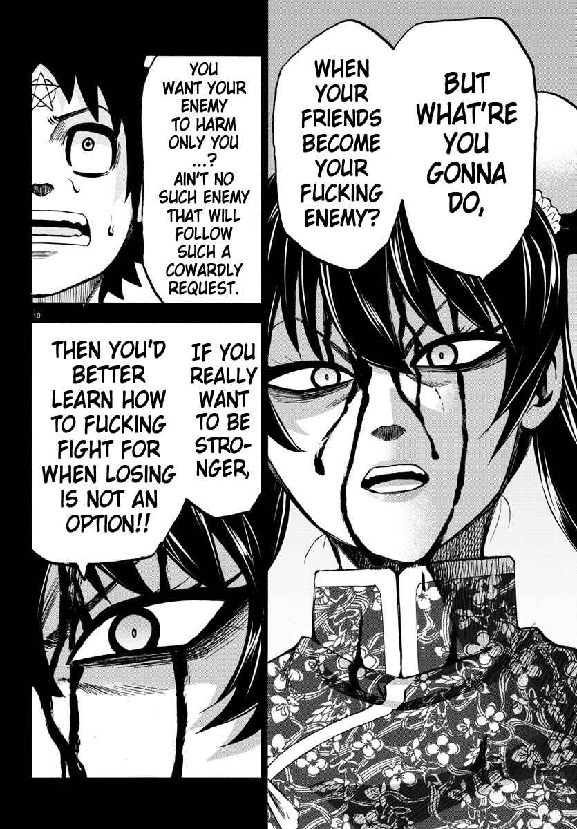Page 10 Chapter 125 Rokudou no Onna-tachi
