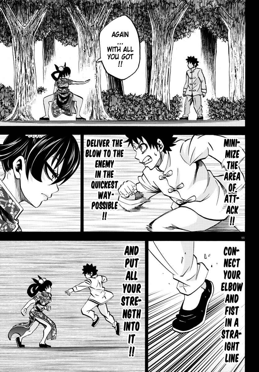 Page 11 Chapter 125 Rokudou no Onna-tachi