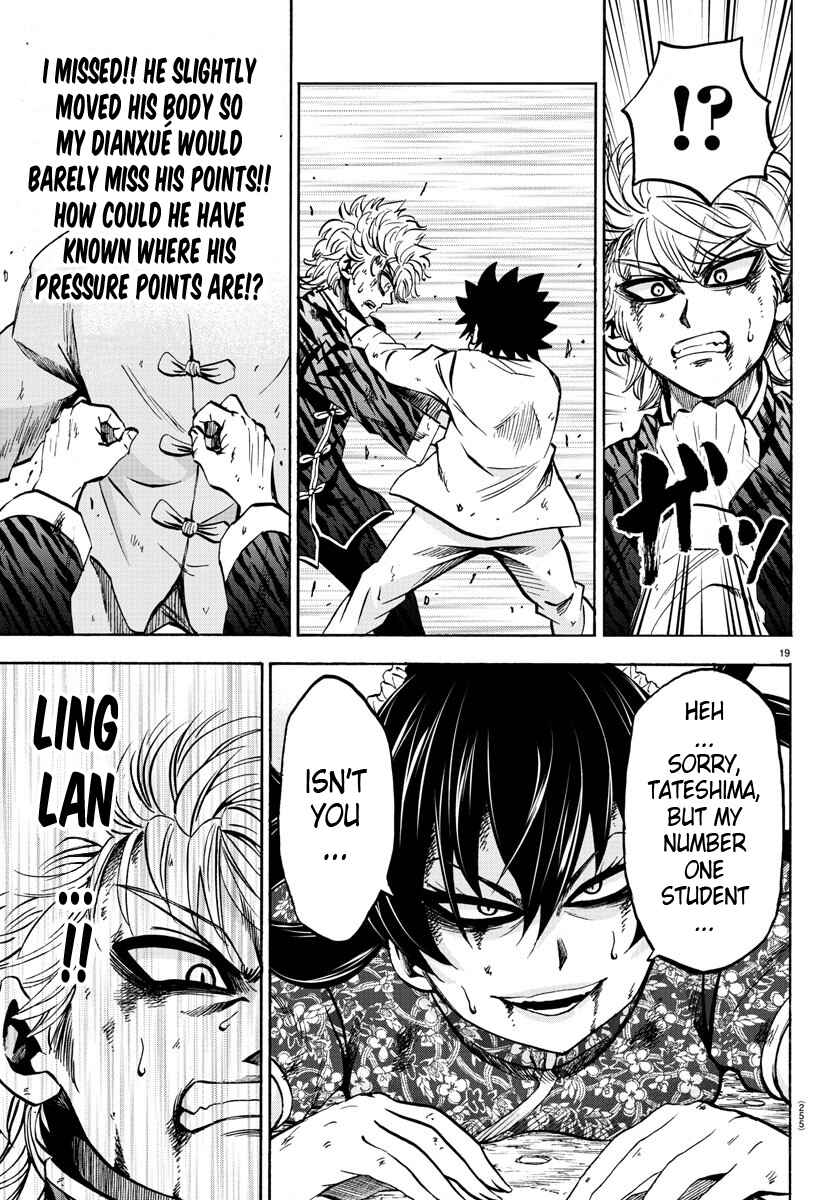Page 18 Chapter 125 Rokudou no Onna-tachi