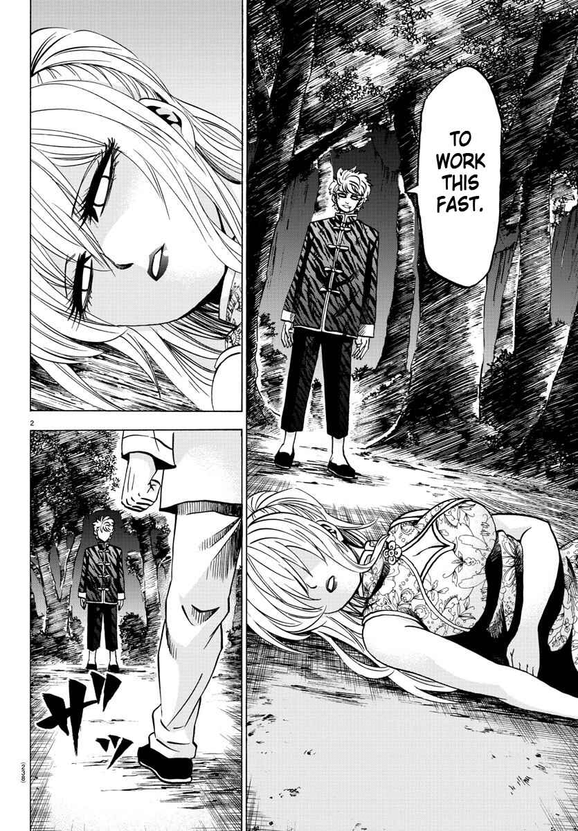 Page 2 Chapter 125 Rokudou no Onna-tachi
