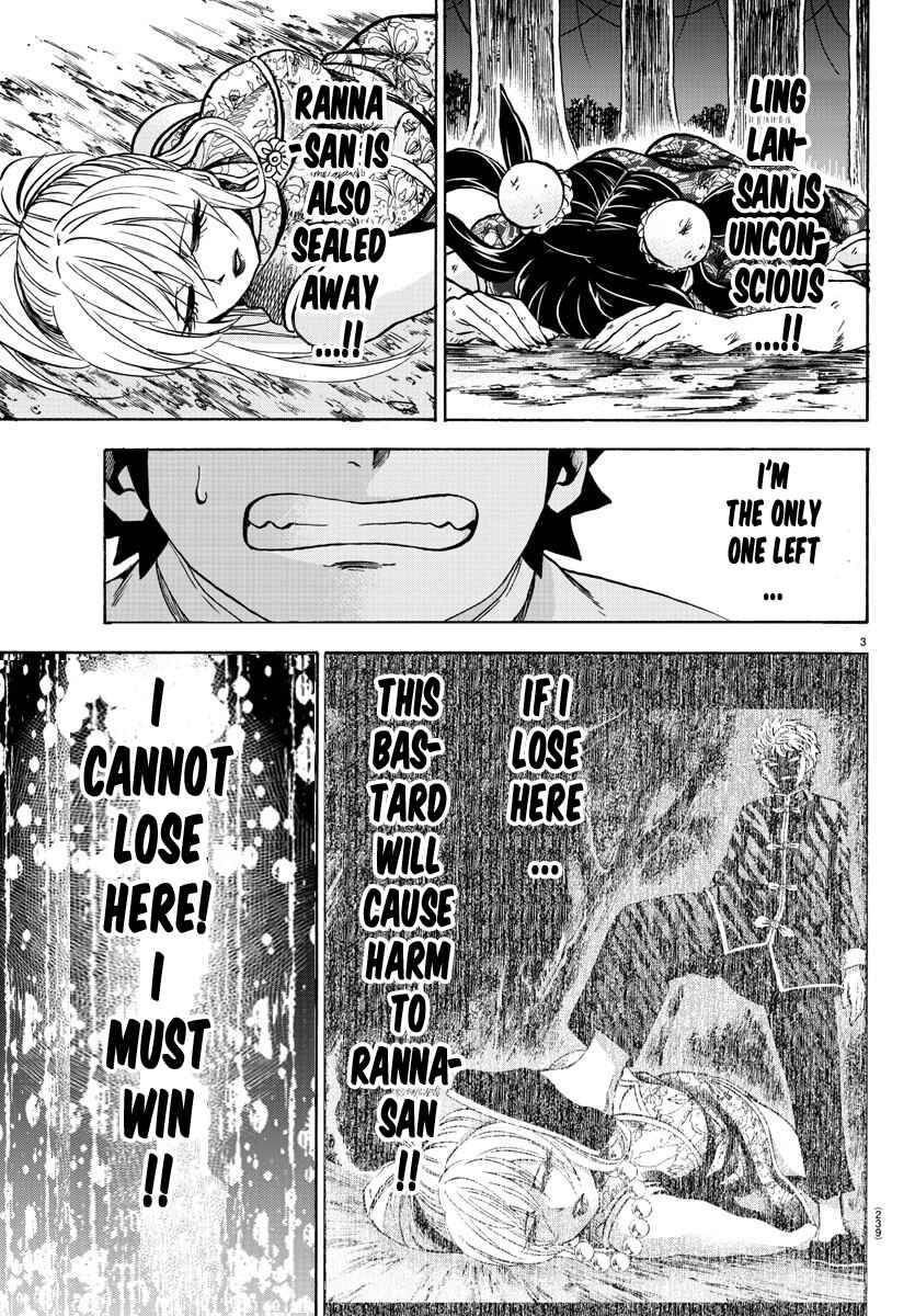 Page 3 Chapter 125 Rokudou no Onna-tachi