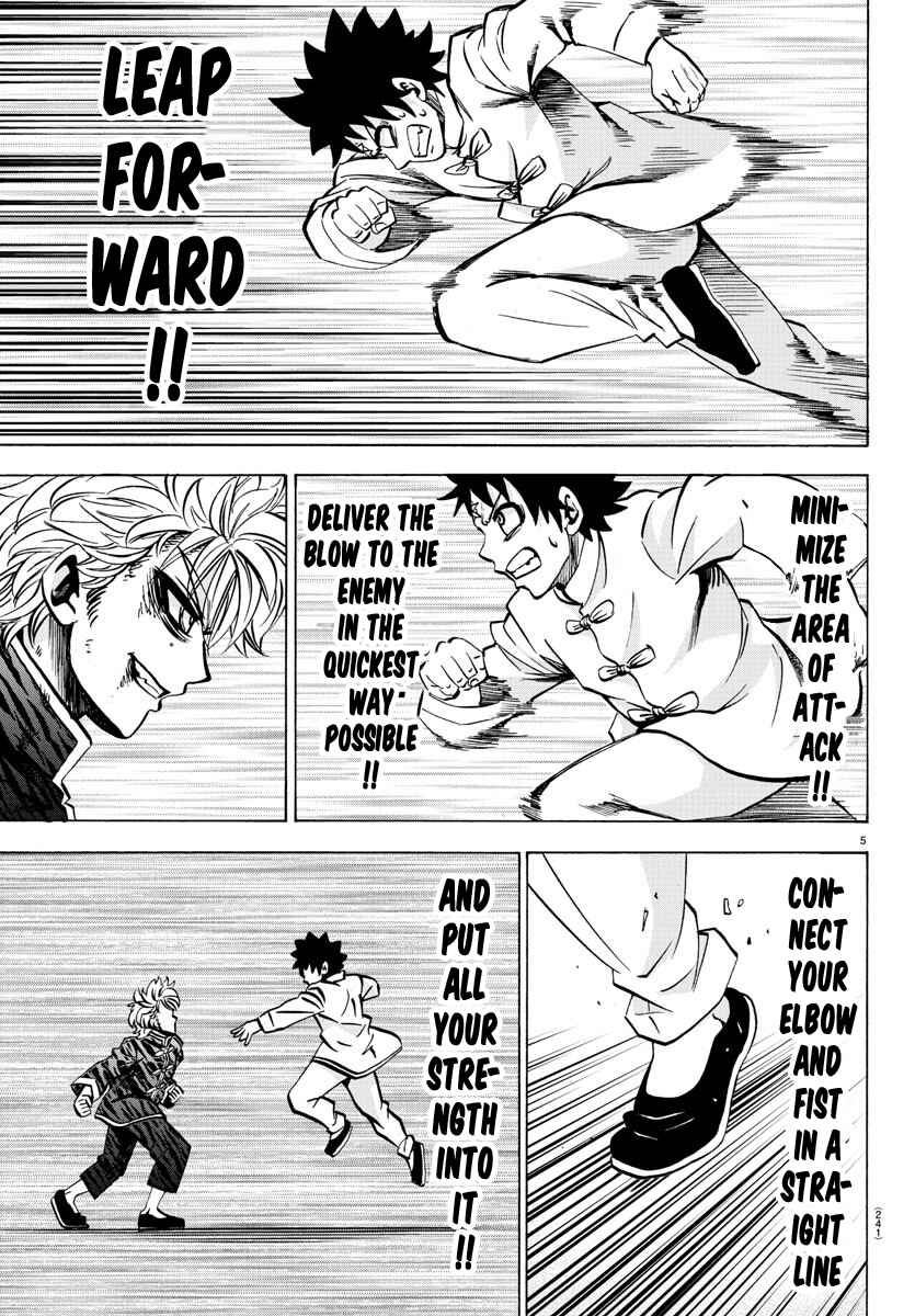 Page 5 Chapter 125 Rokudou no Onna-tachi