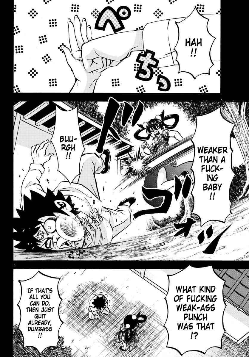 Page 6 Chapter 125 Rokudou no Onna-tachi
