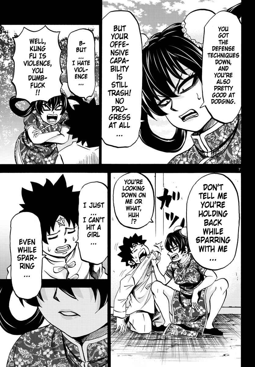 Page 7 Chapter 125 Rokudou no Onna-tachi