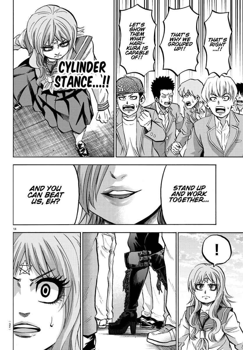 Page 14 Chapter 141 Rokudou no Onna-tachi