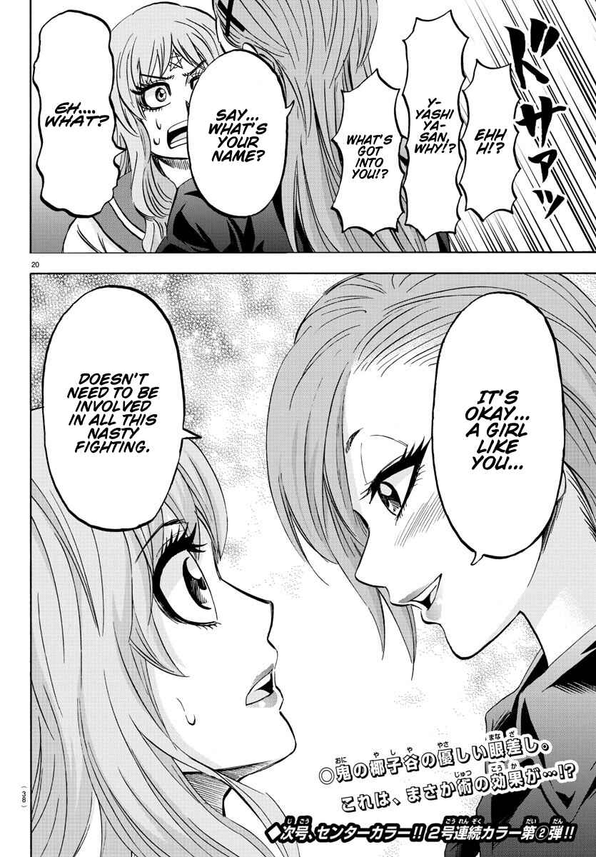 Page 19 Chapter 141 Rokudou no Onna-tachi