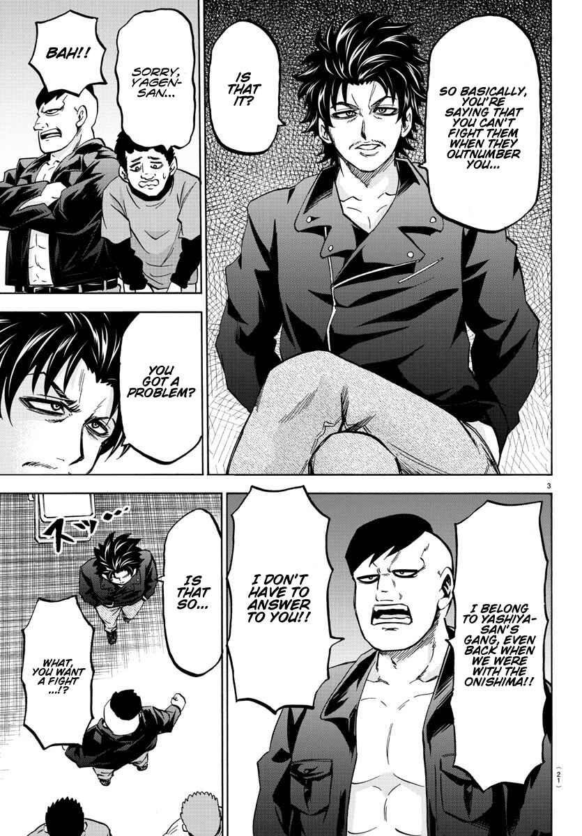 Page 4 Chapter 141 Rokudou no Onna-tachi
