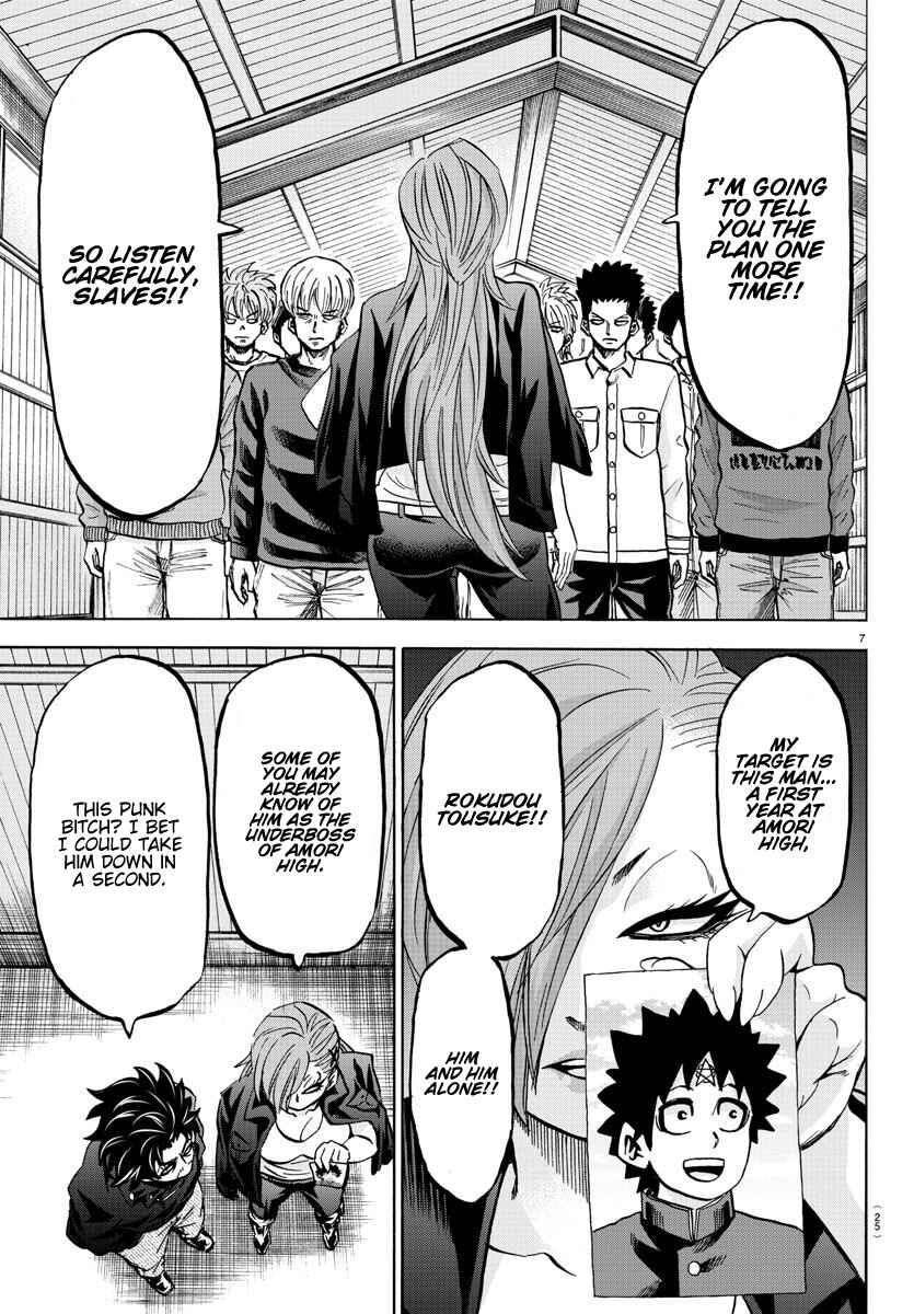 Page 7 Chapter 141 Rokudou no Onna-tachi