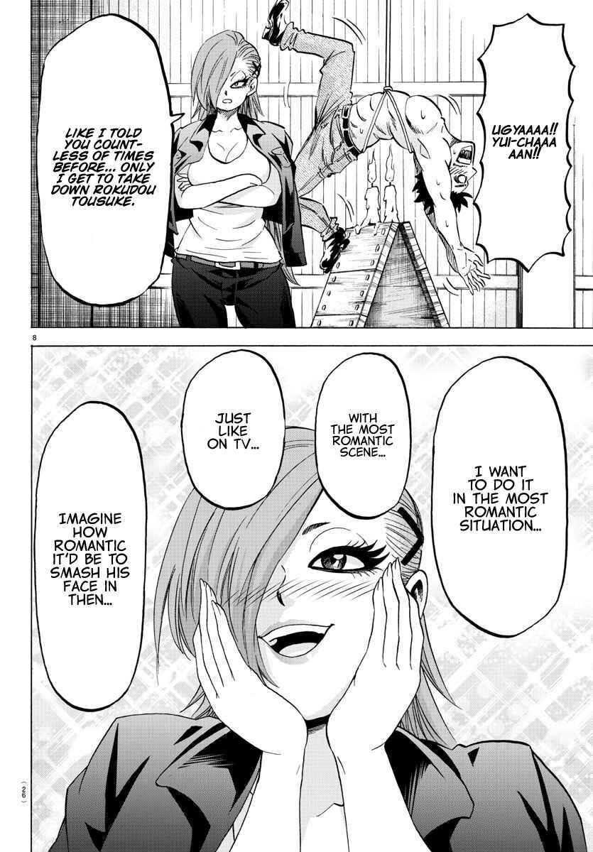 Page 8 Chapter 141 Rokudou no Onna-tachi