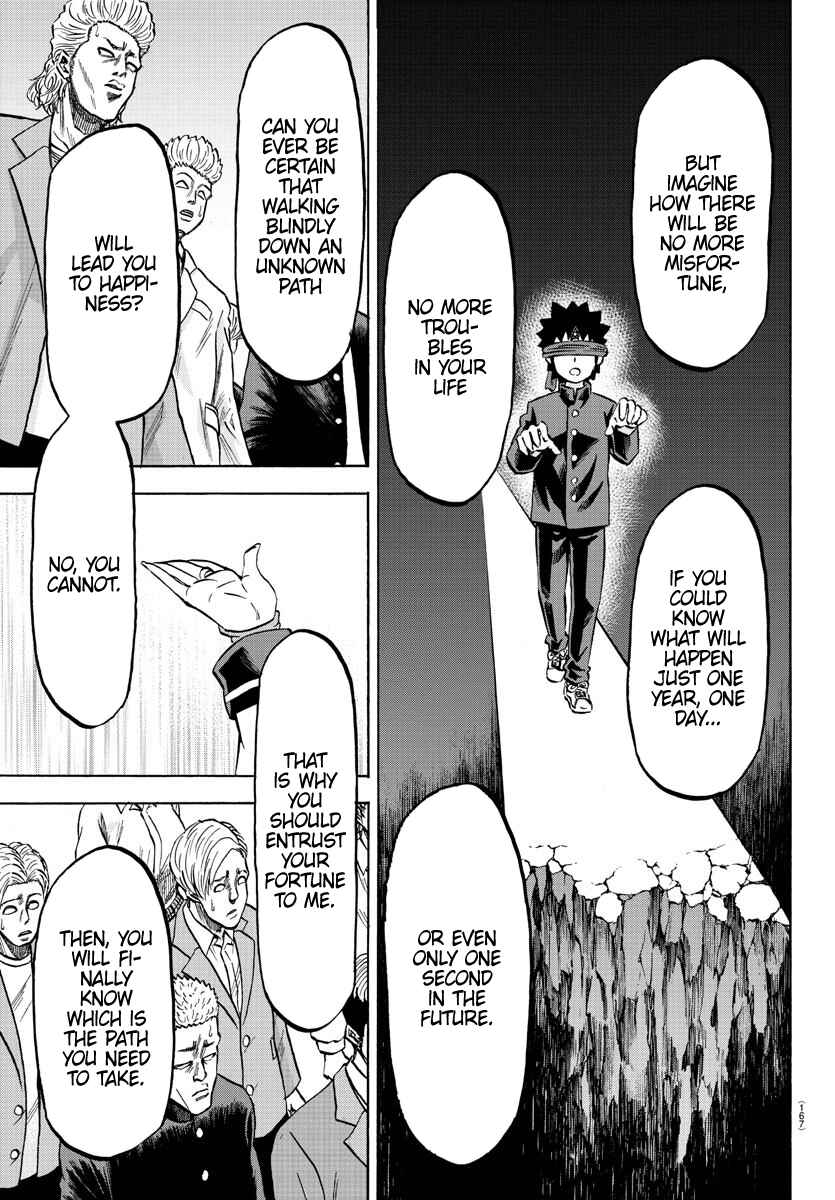 Page 12 Chapter 170 Rokudou no Onna-tachi