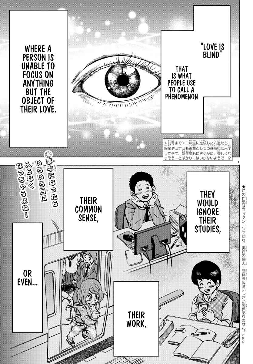 Page 2 Chapter 170 Rokudou no Onna-tachi