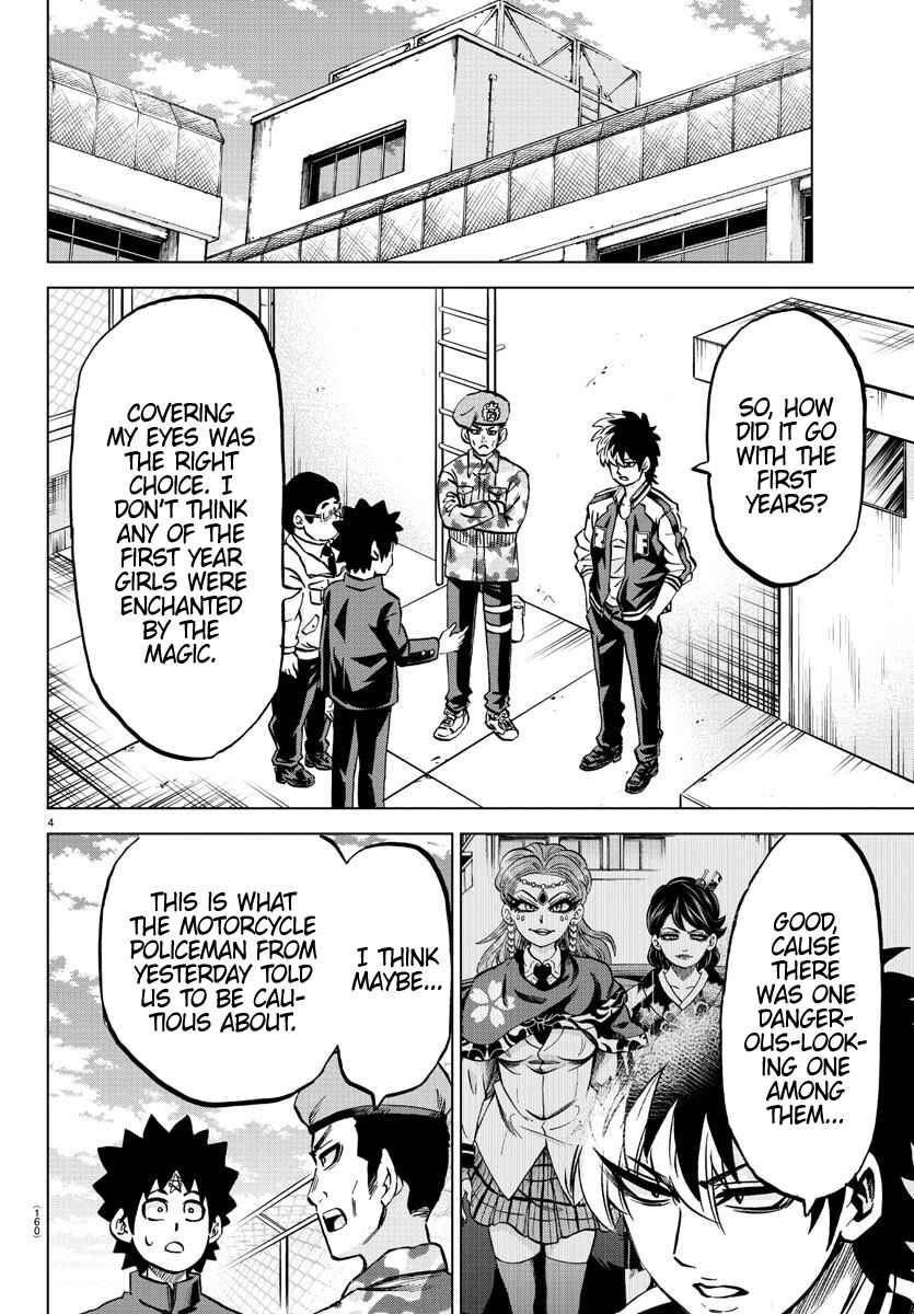 Page 5 Chapter 170 Rokudou no Onna-tachi