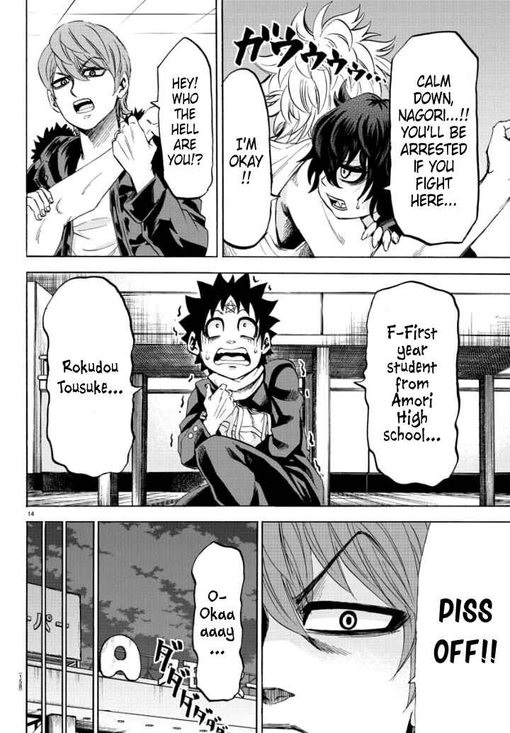 Page 14 Chapter 81 Rokudou no Onna-tachi