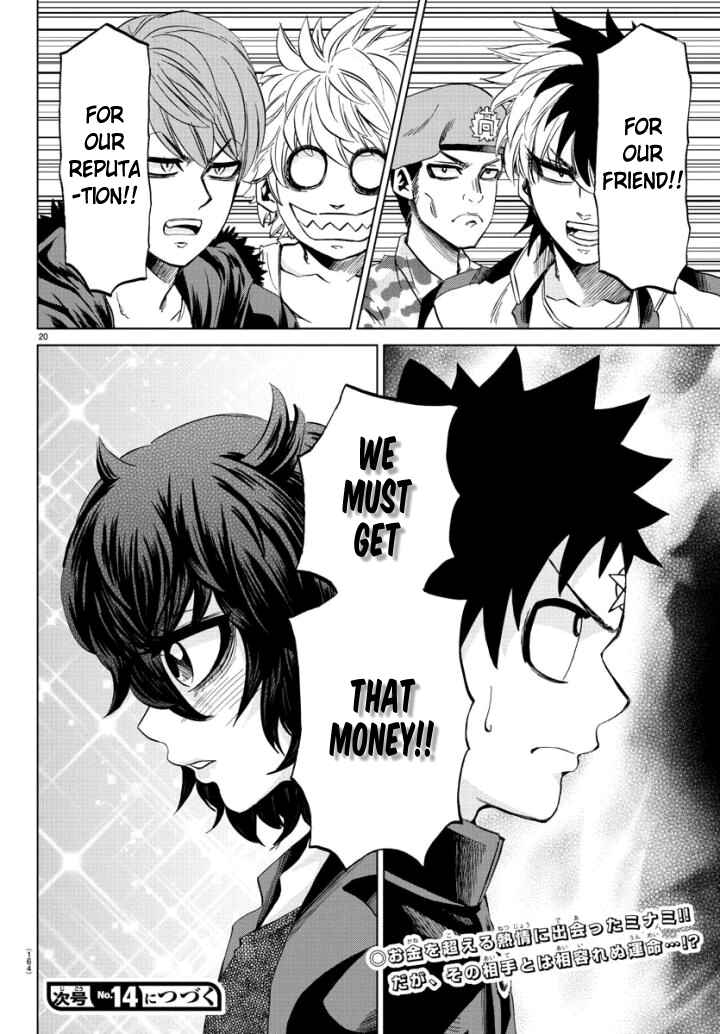 Page 20 Chapter 81 Rokudou no Onna-tachi