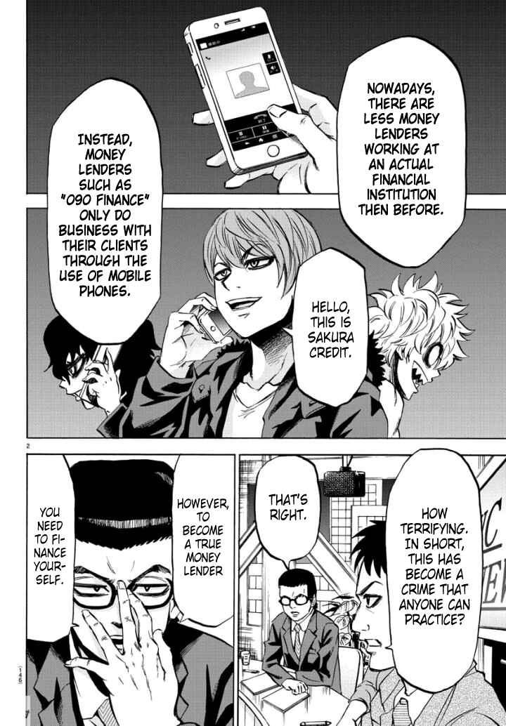 Page 3 Chapter 81 Rokudou no Onna-tachi